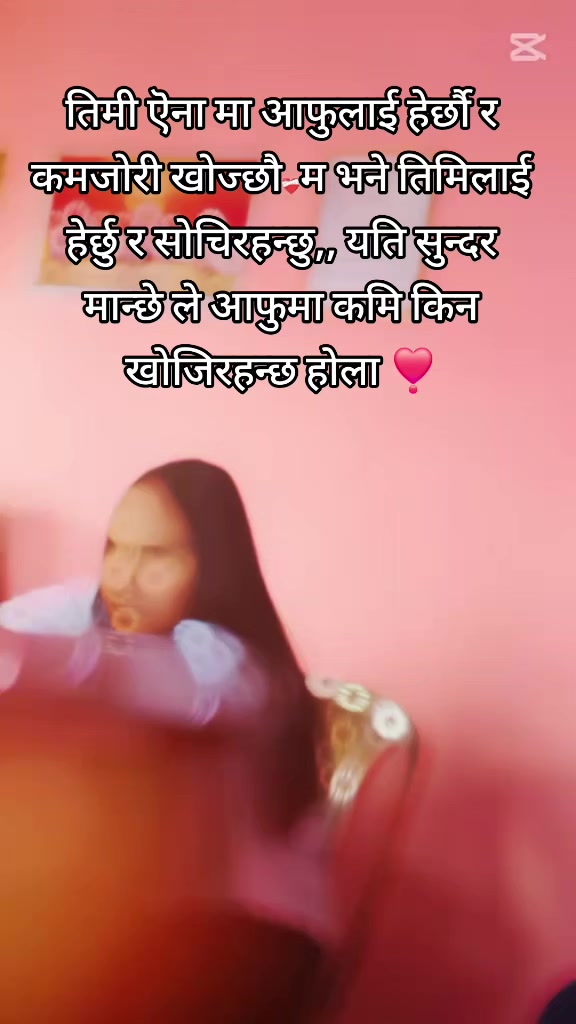 @Esha gaudel 🌸