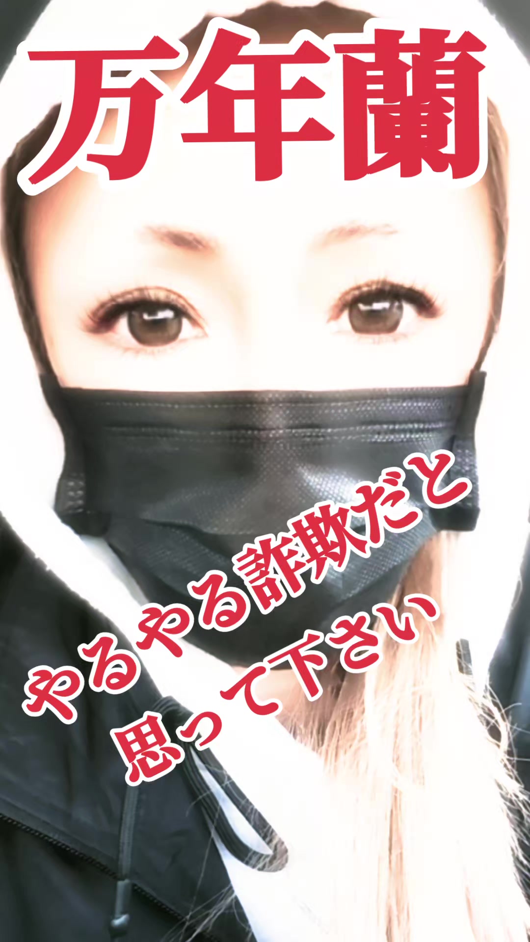 @&reg;️万年蘭🎼︎🤍
