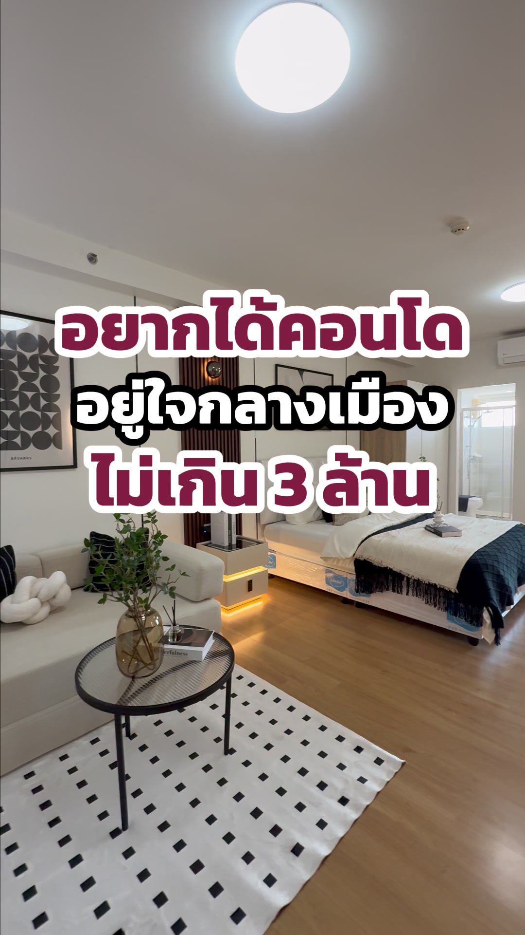 @BEST LIVING CONDO