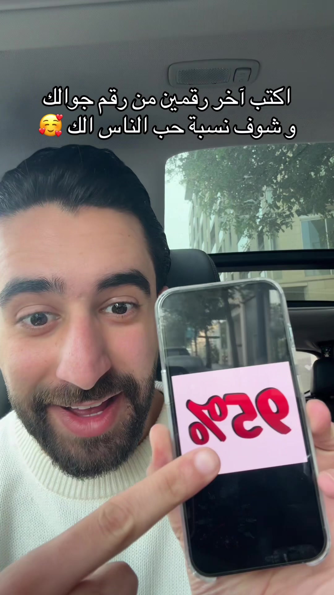 @Mahmoud Baghdadi