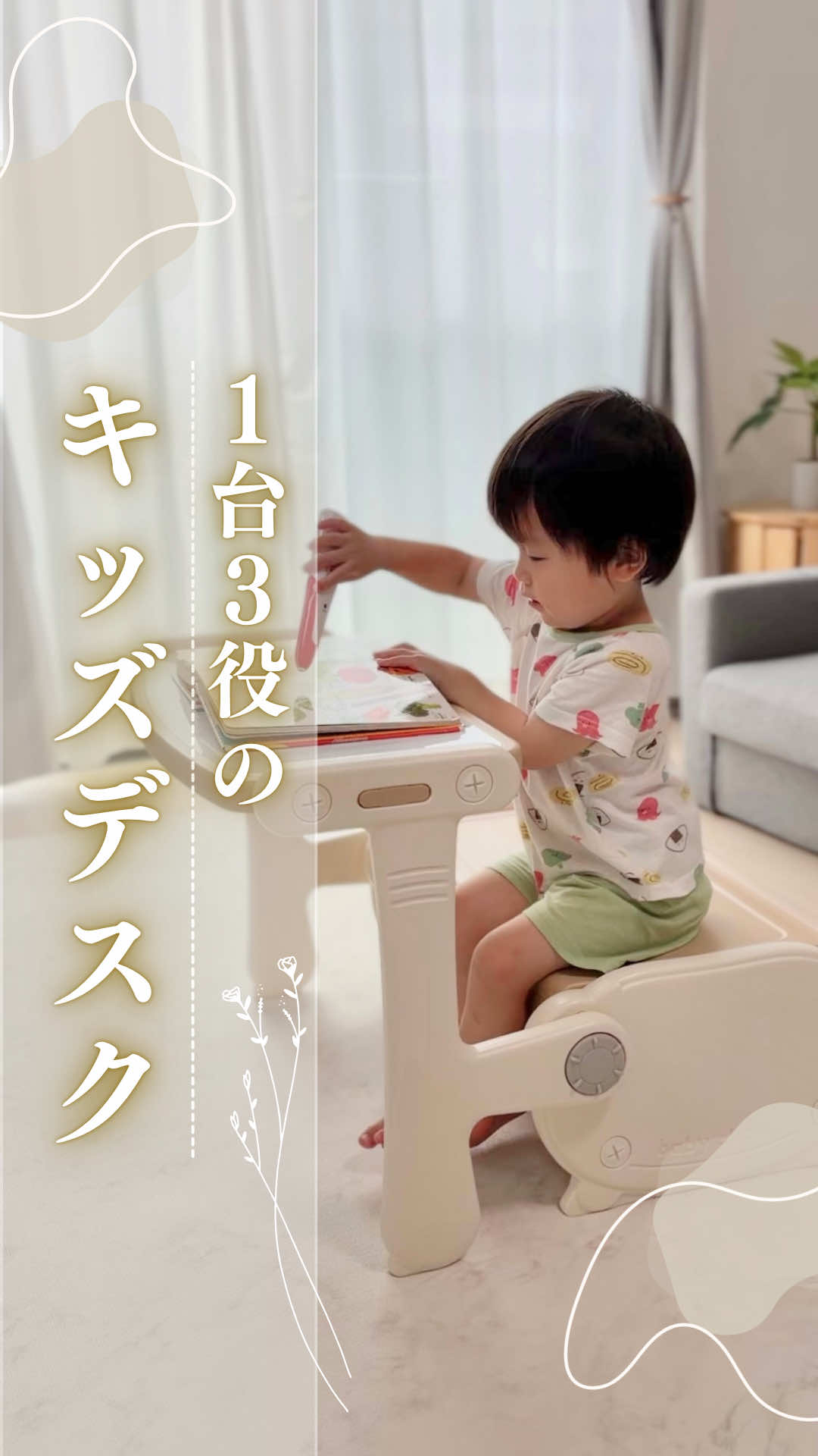 @しな￤2児ママのゆとりある暮らし