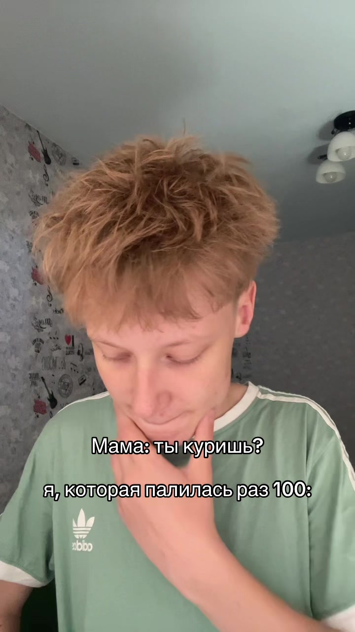 @ЖЕБРИК