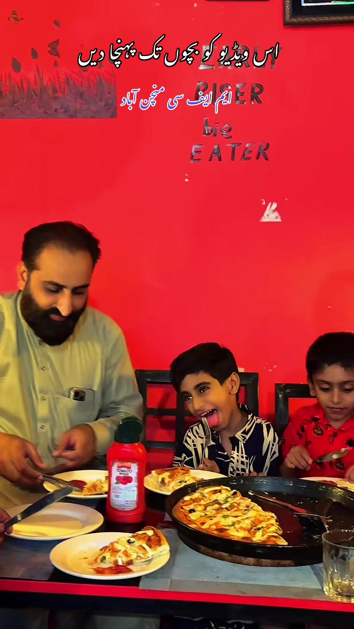 @MFC Moiz Food Cafe Minchinabad