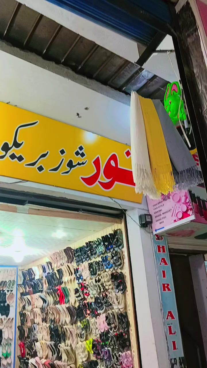 @Noor Shoes Barikot Swat
