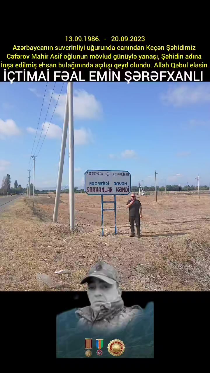 @Emin Şərəfxanlı