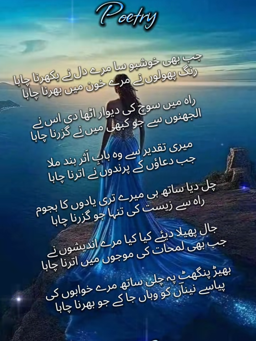 @Shairy📘✍️💙