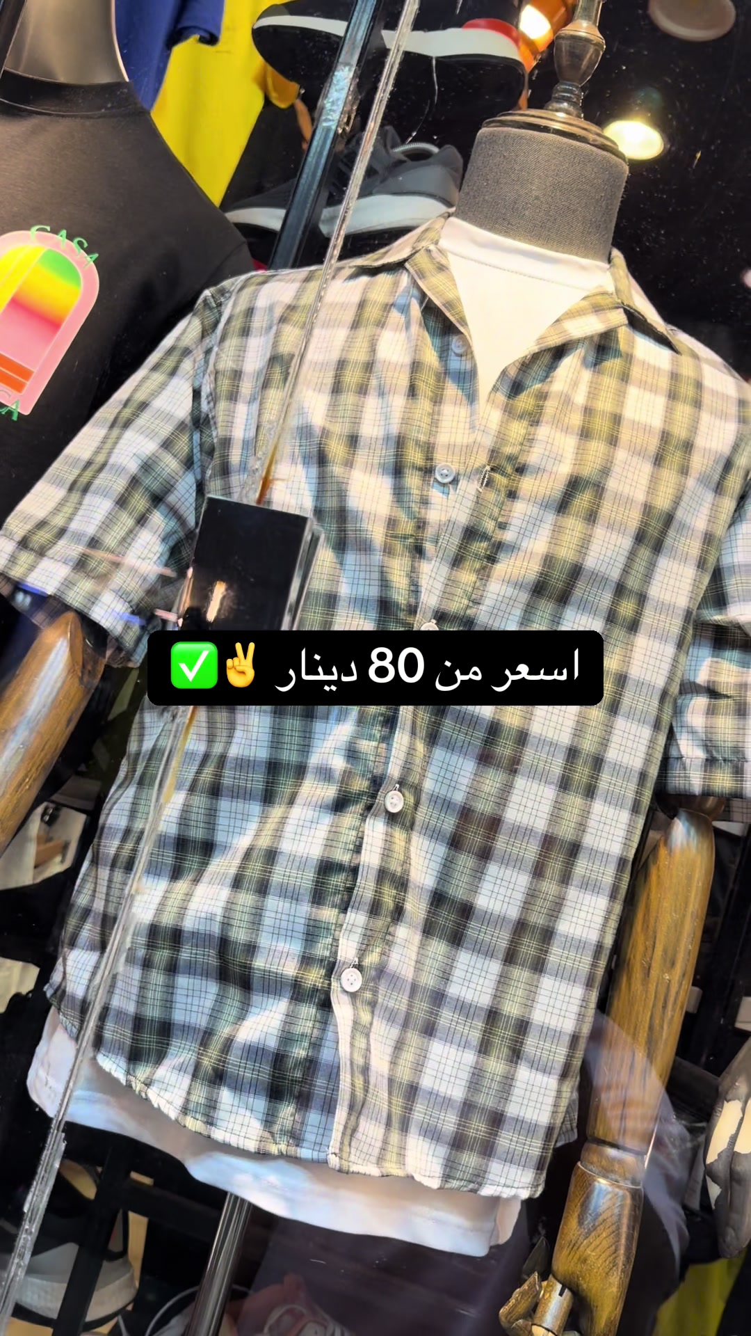 @حميد شوب للملابس شباب 😎