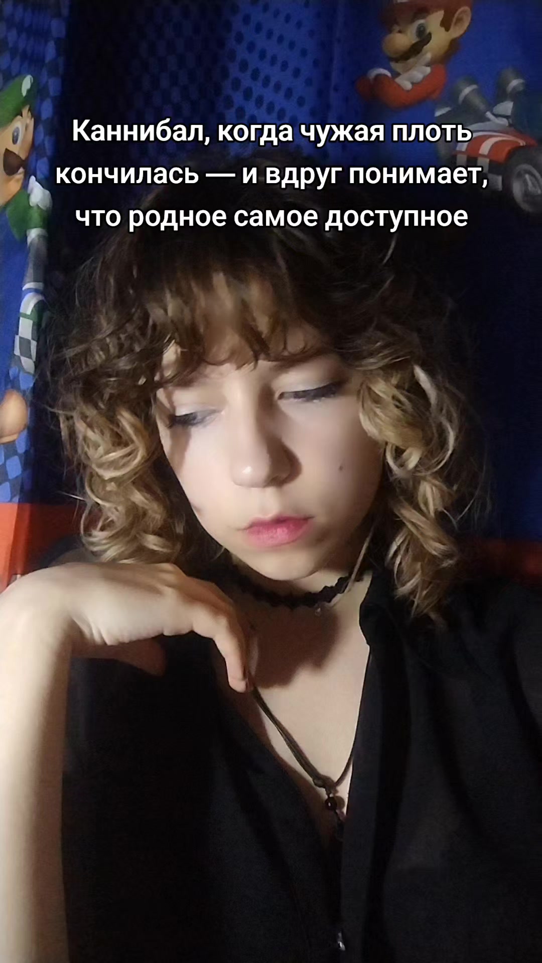 @Господи помилуй