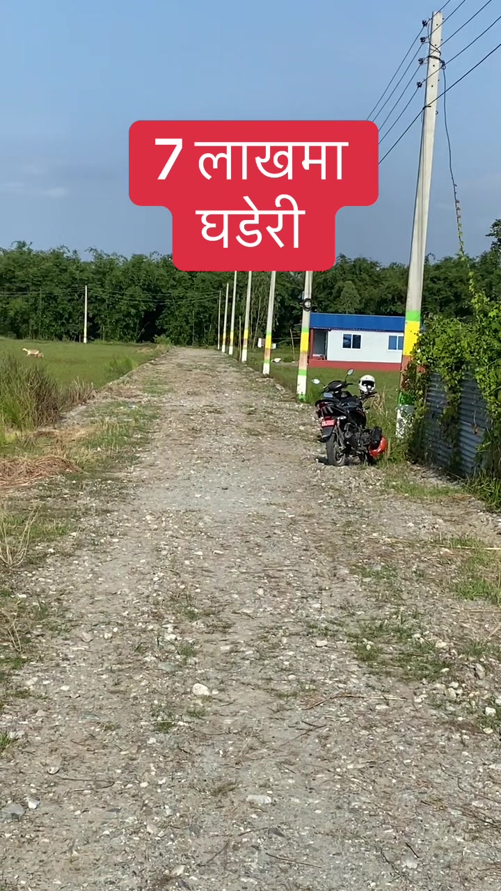 @Bhuban Thapa Real Estate
