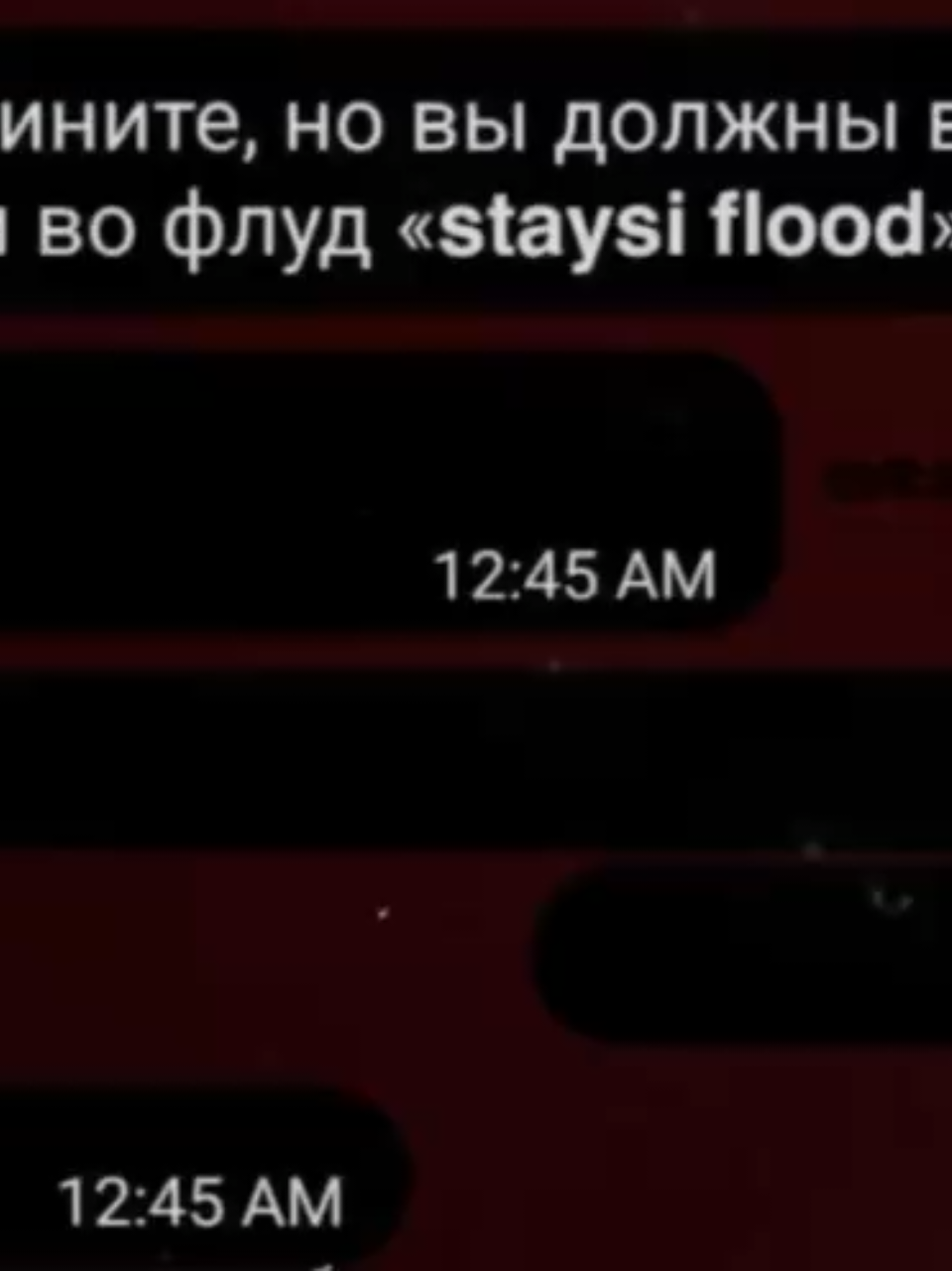 @𝘀𝘁𝗮𝘆𝘀𝗶 𝗳𝗹𝗼𝗼𝗱