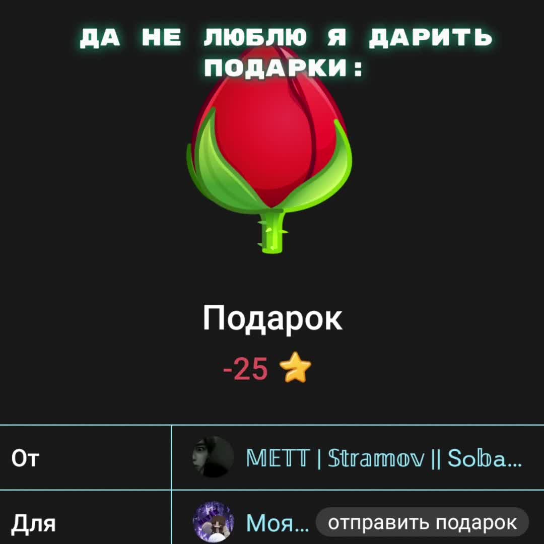 @Мэтт@