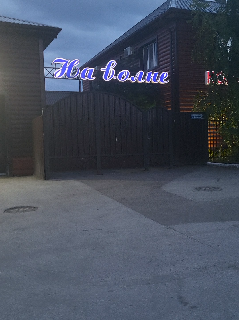 @$АНАСТАСИЯ$ РЕКЛАМА KОСТАНАЙ
