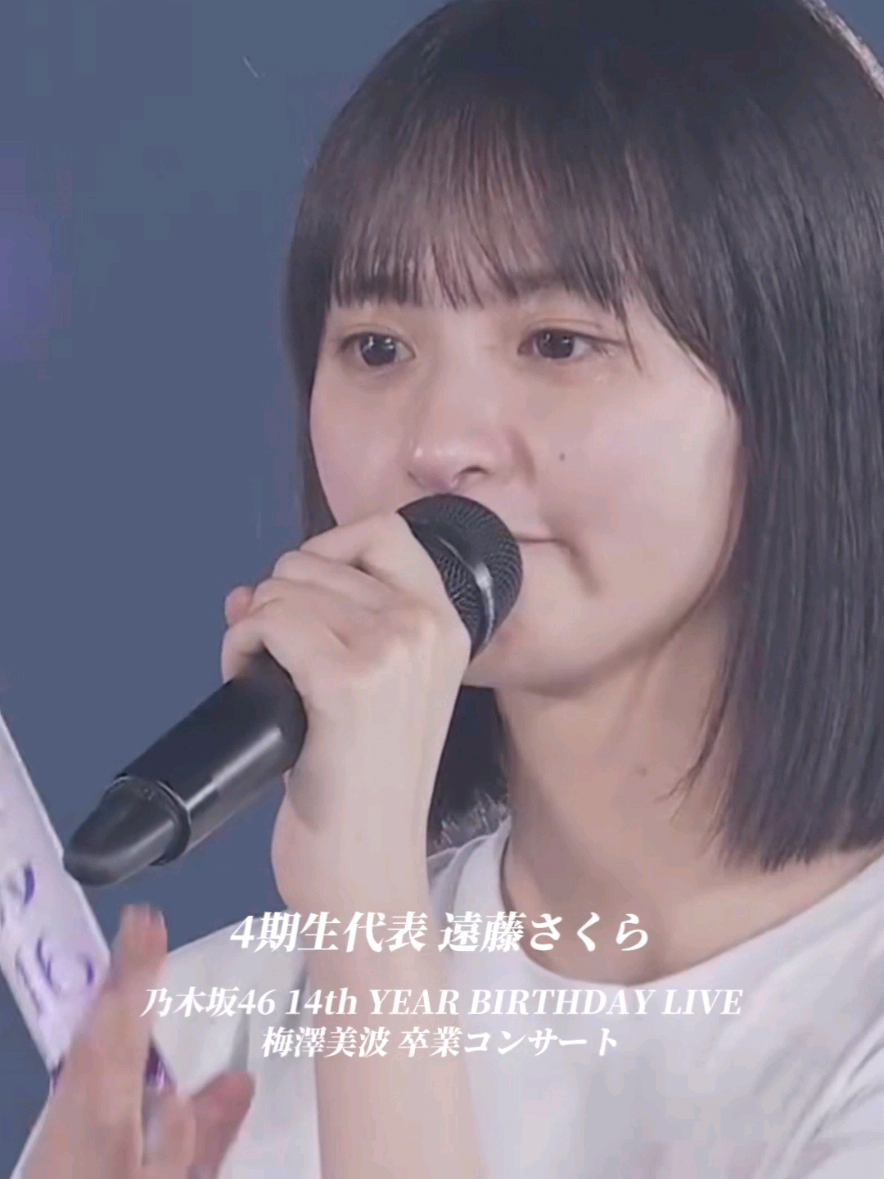 @ひびひびさくさく
