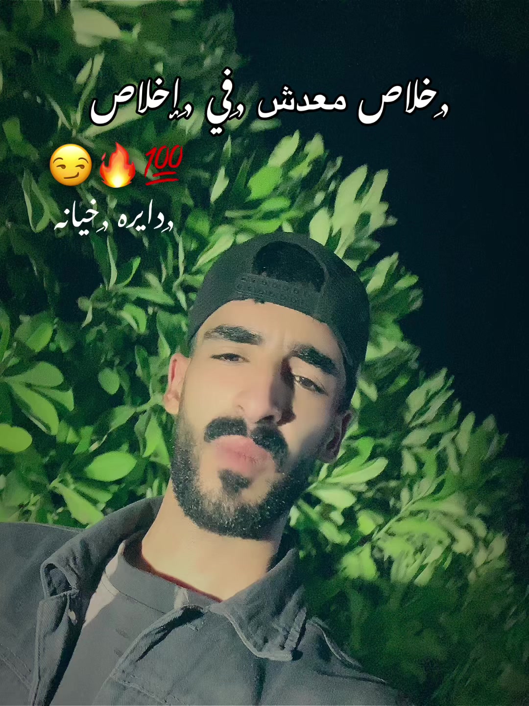 @,ِالبفا🥷🏿🔥