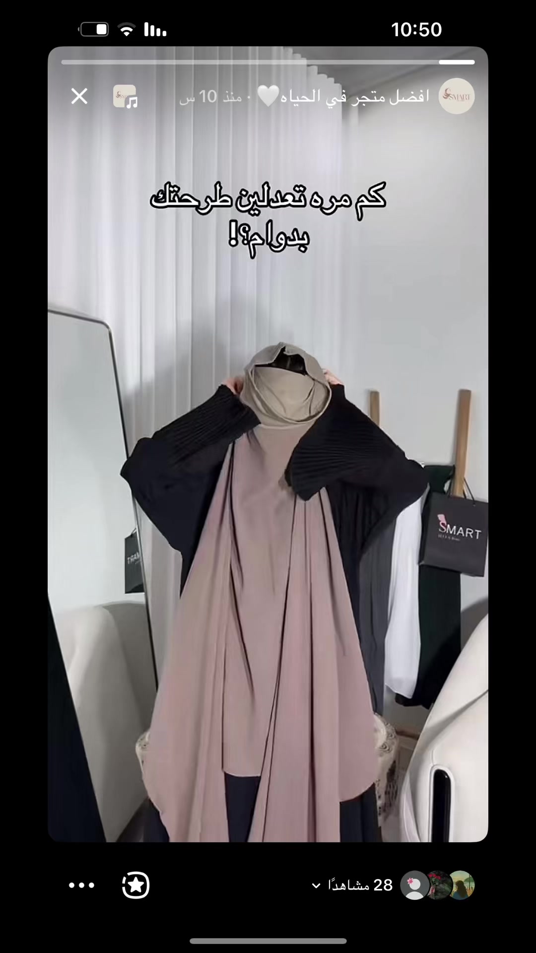 @افضل متجر في الحياه🤍