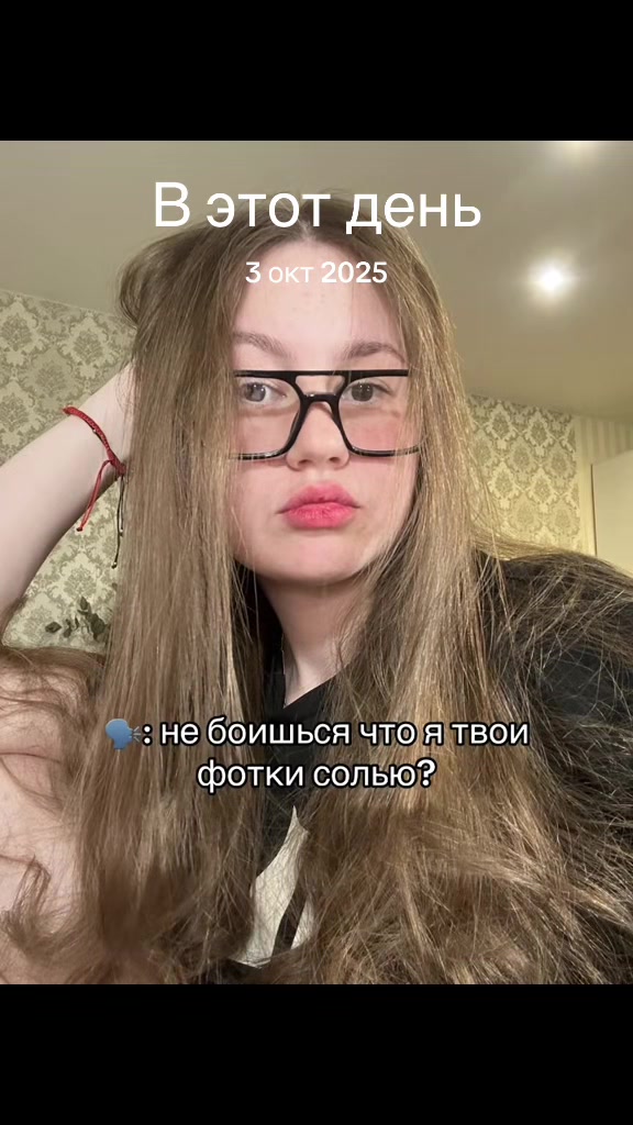 @тгк: витек6667