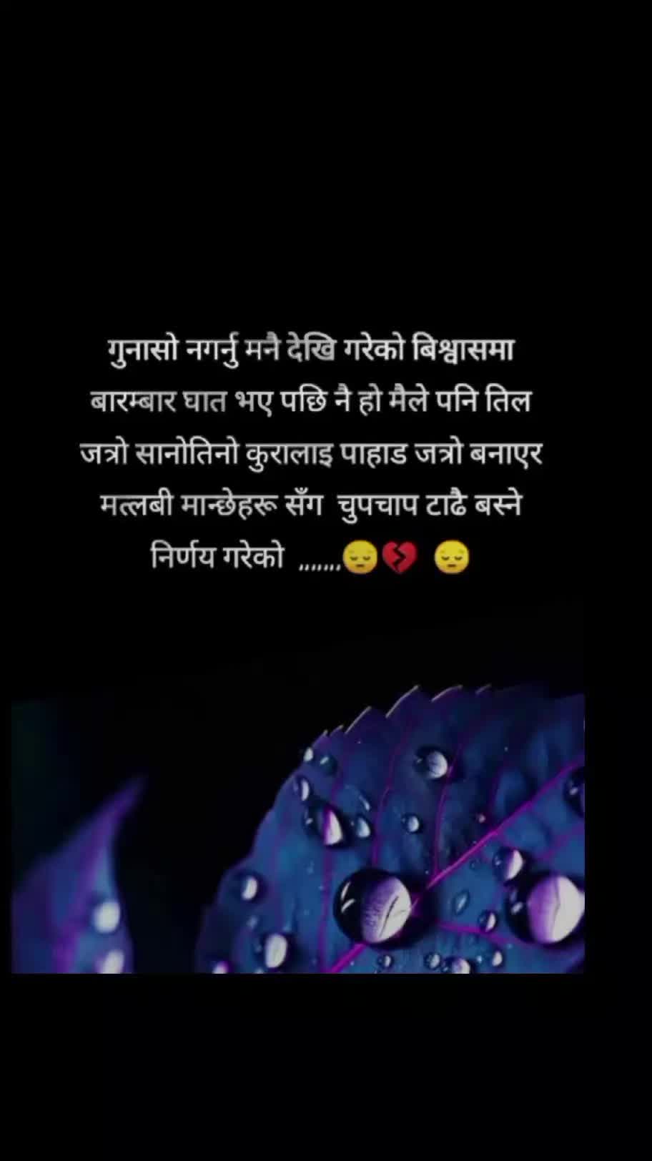 @krishna maya