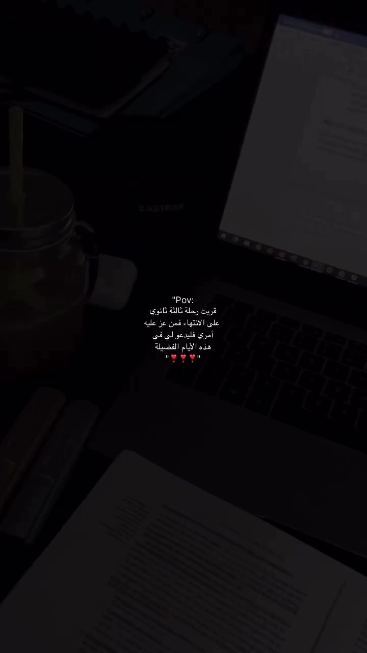 @ا⃪⃪ب⃪⃪و⃪ ⃪⃪ت⃪⃪ي⃪⃪مℋ𔘓̵