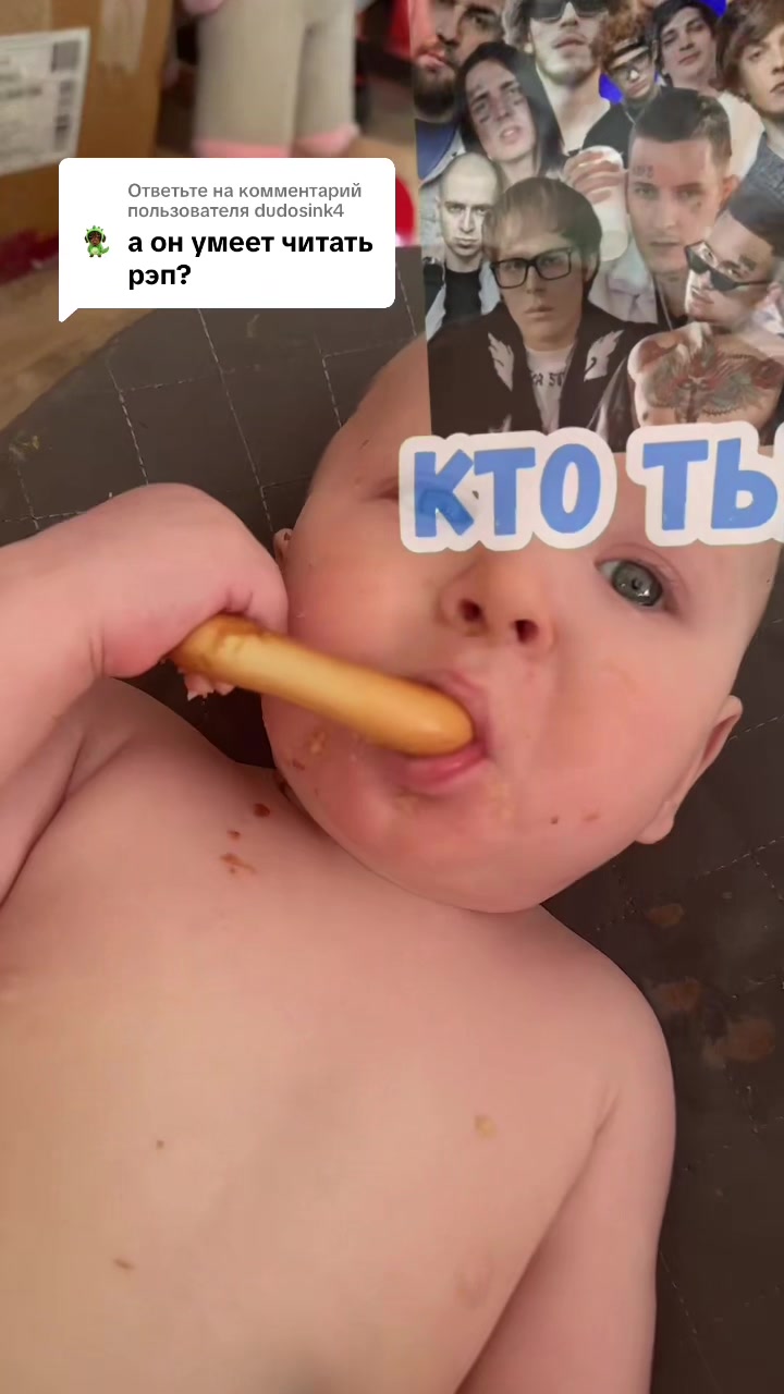 @структура бытия