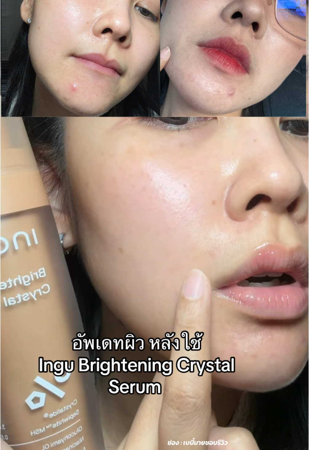@เบบี้มายชอบรีวิว