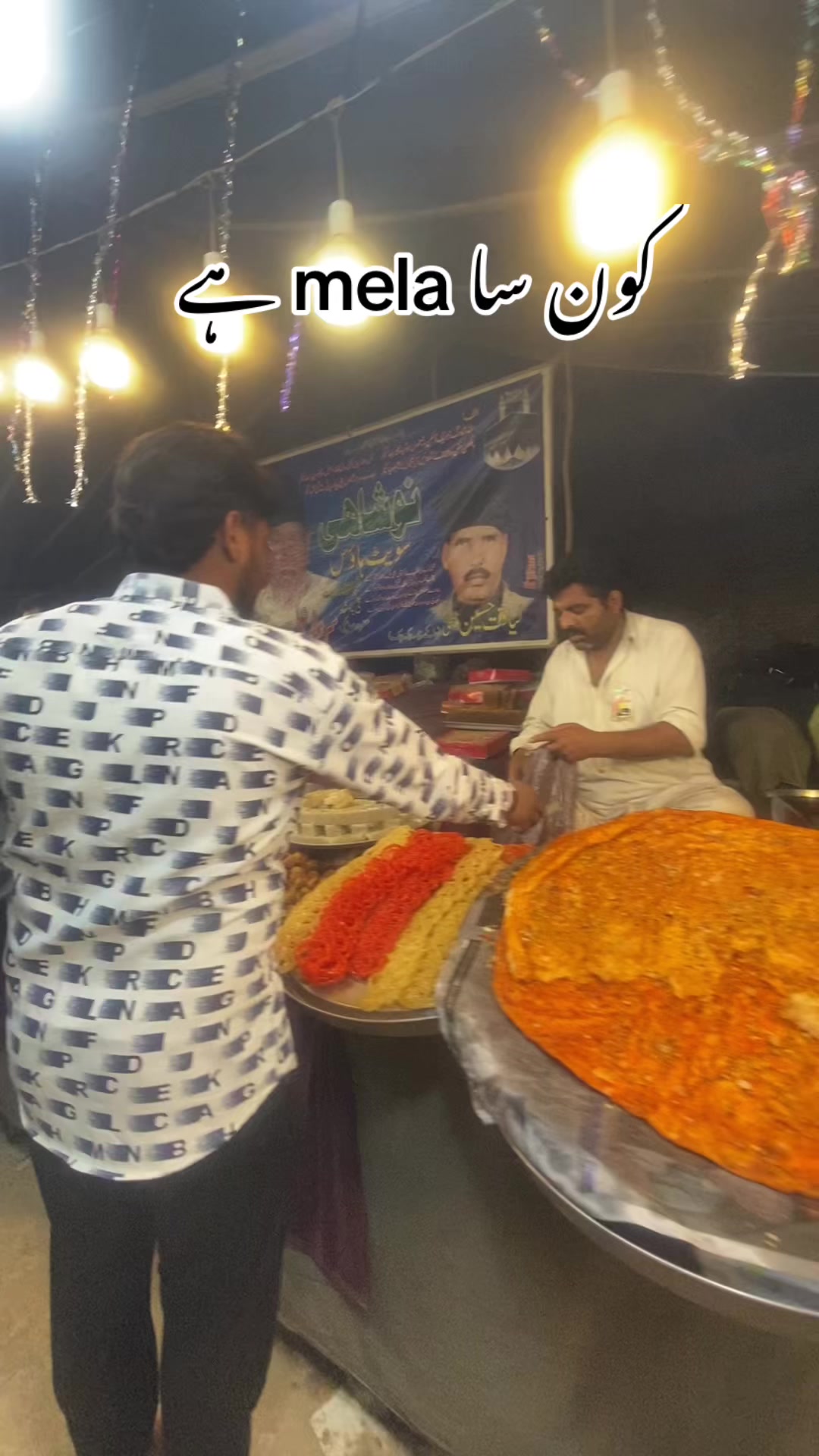 @🥬🎗️پنڈاں آے 🌺