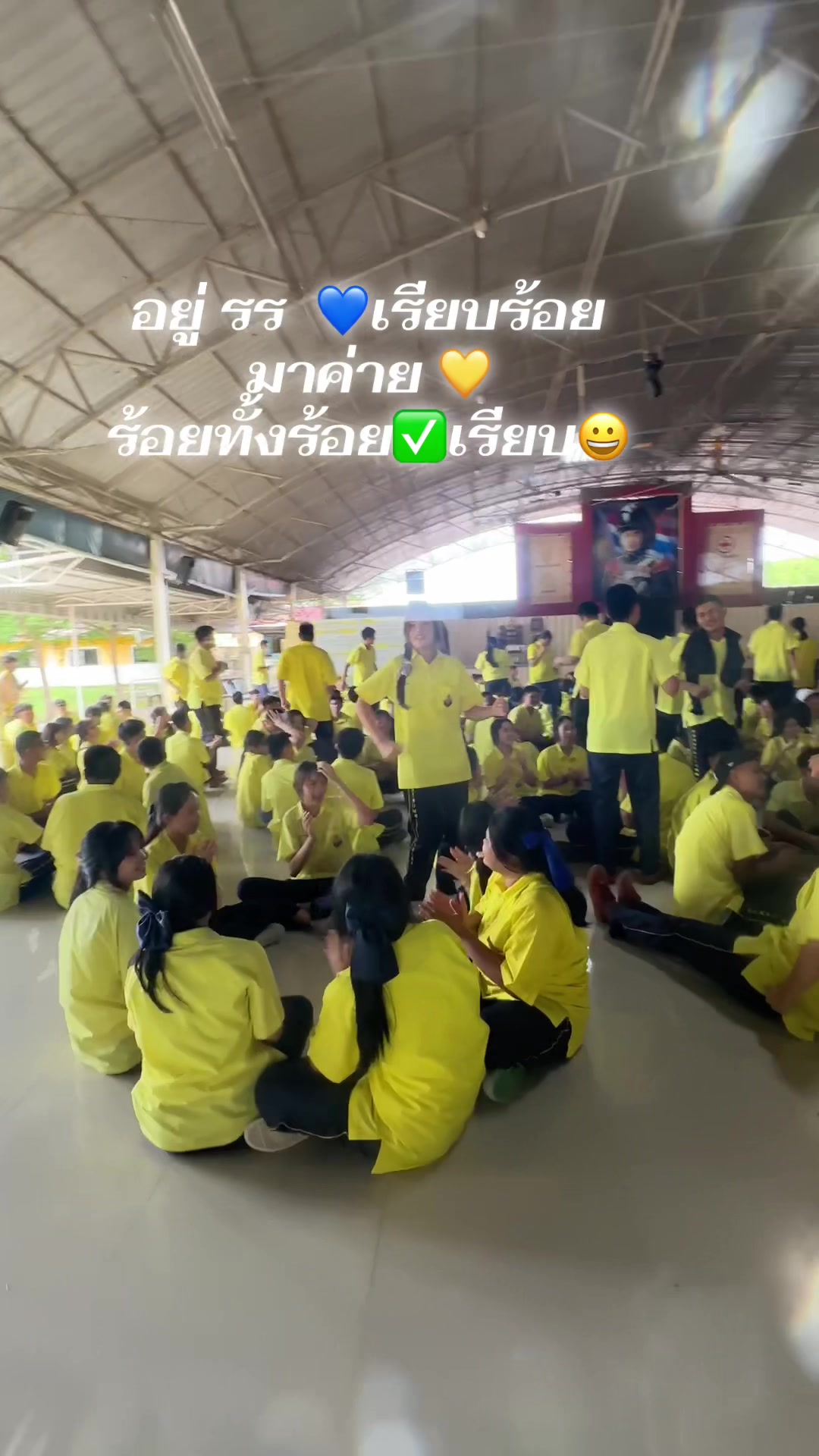 @ครูกังสดาล