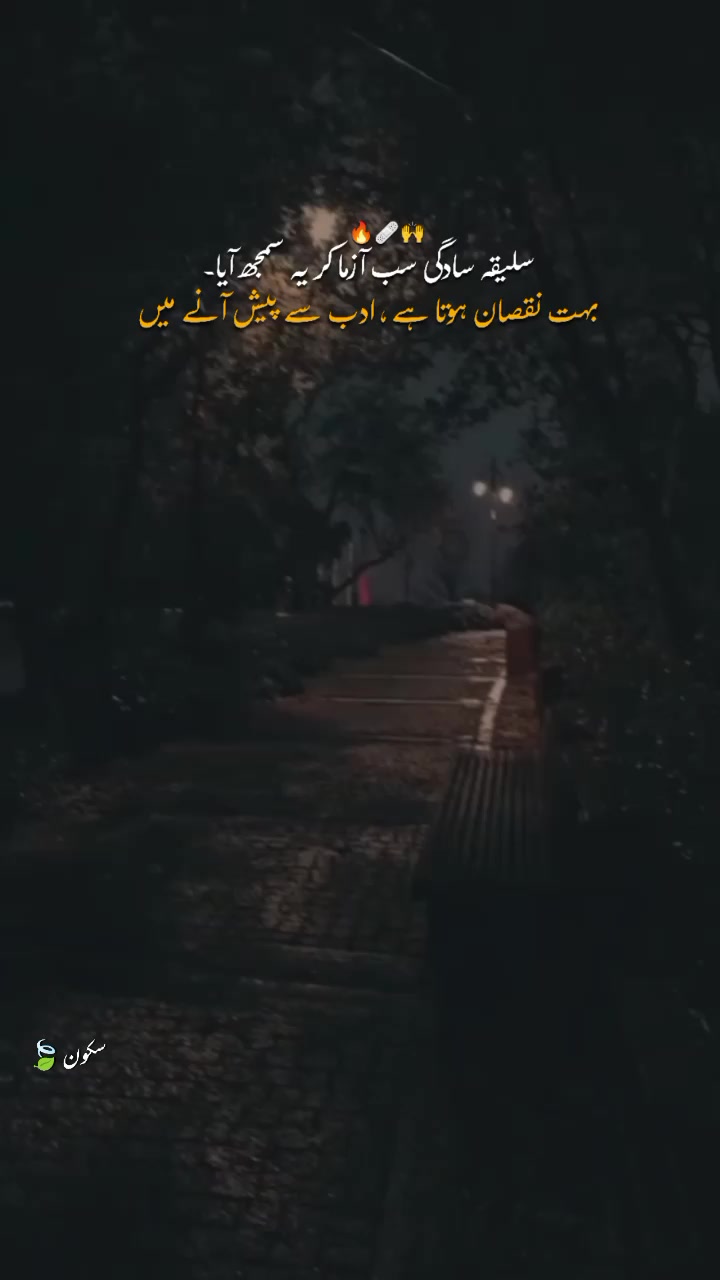 @💫 Lucky Shah💔🥱💫