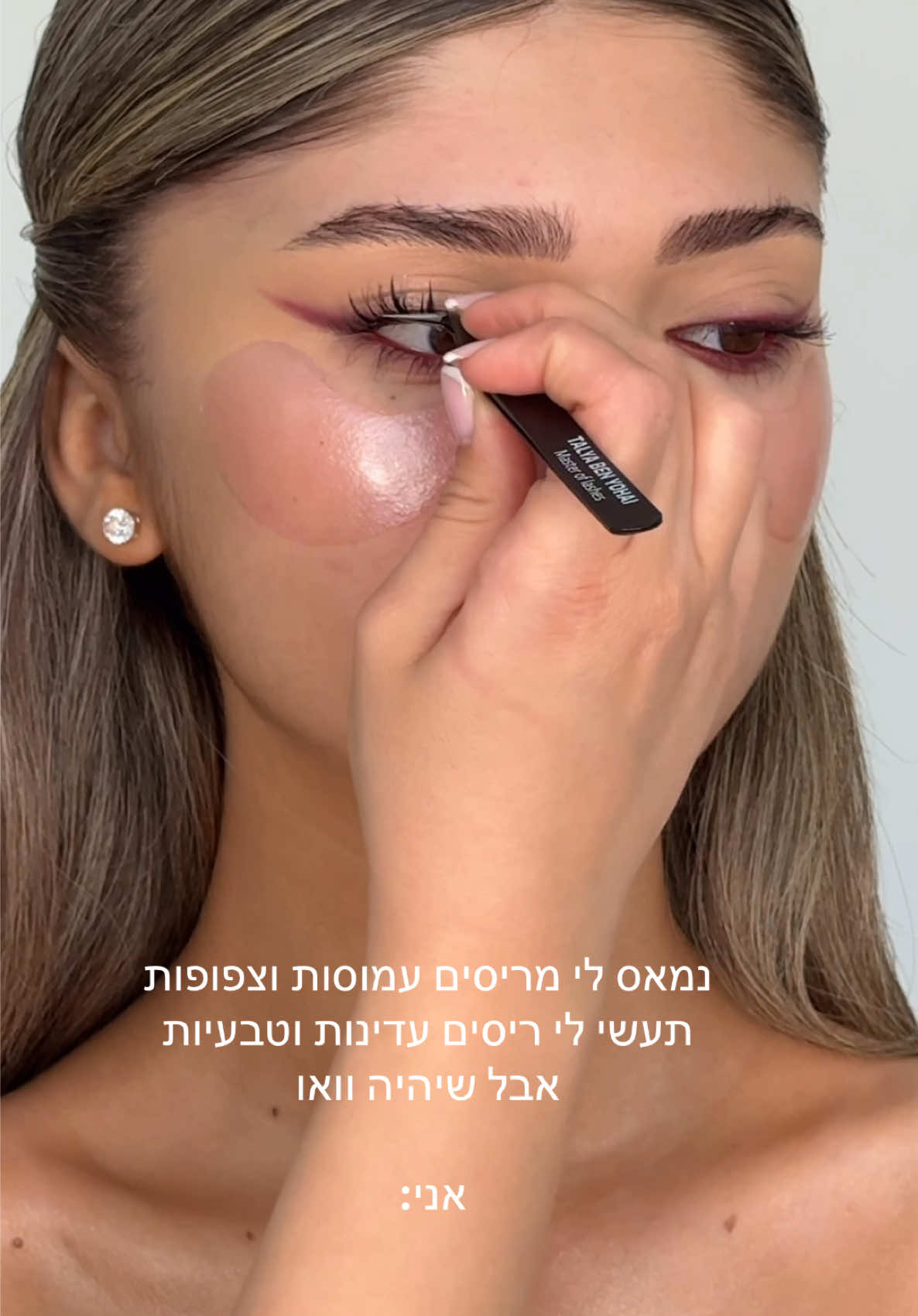 @טליה בן יוחאי