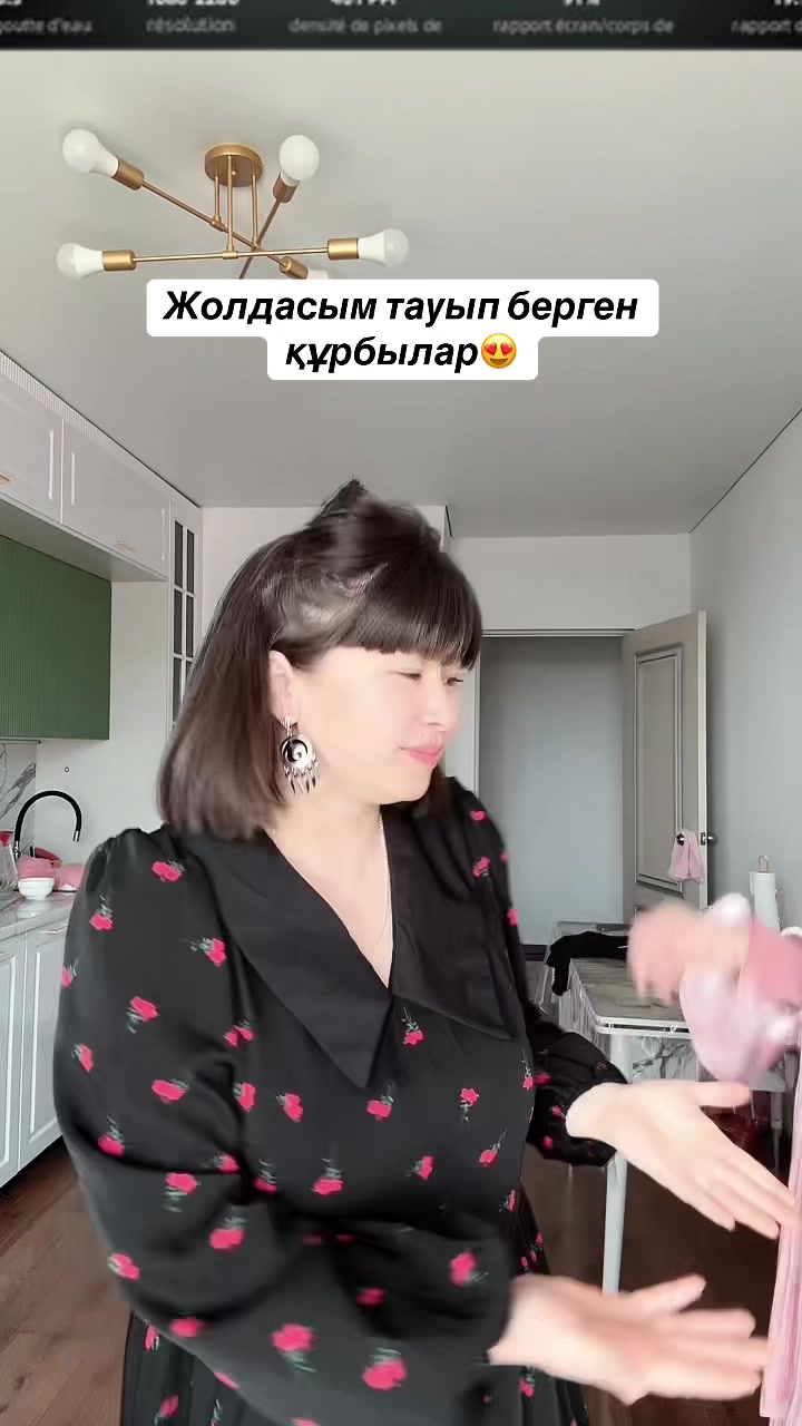 @Алмагул😇