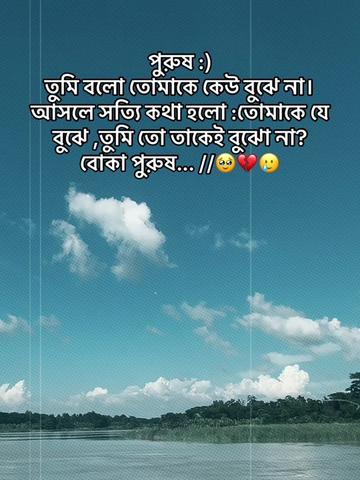 @❤️Sujon’s wife❤️