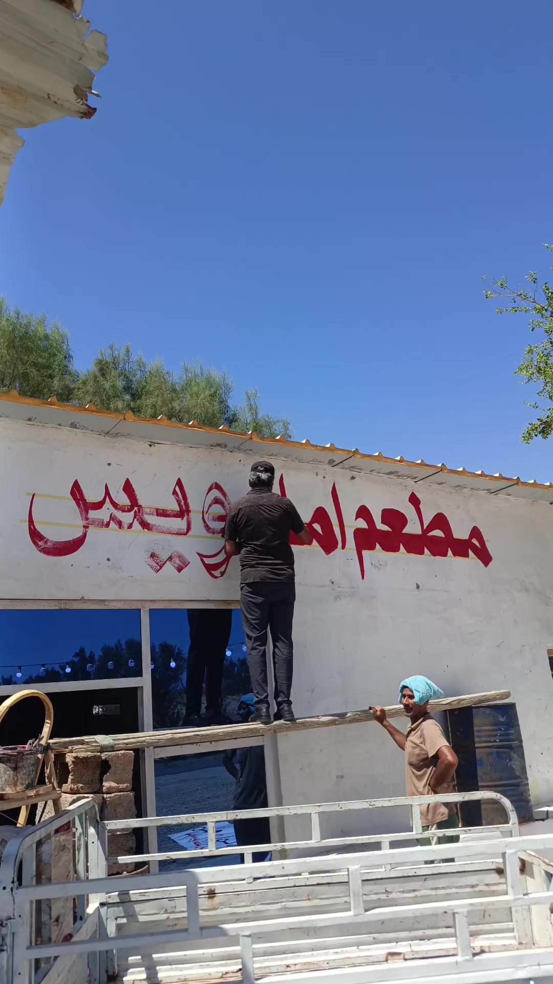 @( الصيت ) عمر ال هندي[ 1844&trade;]