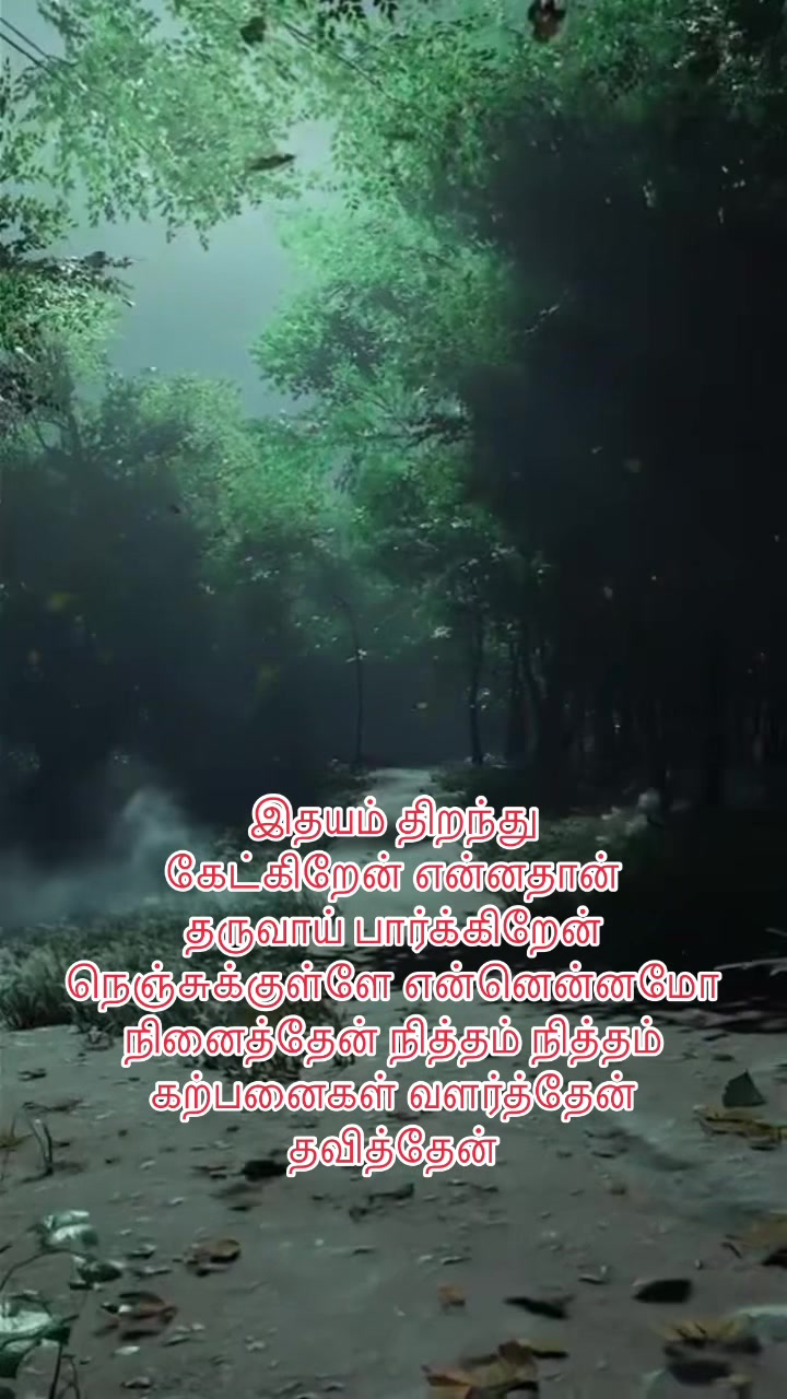 @tamilisai