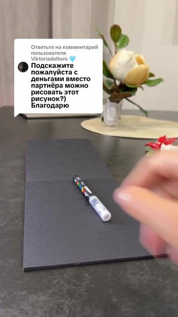 @Елена Нейрографика. Ментор 🧠
