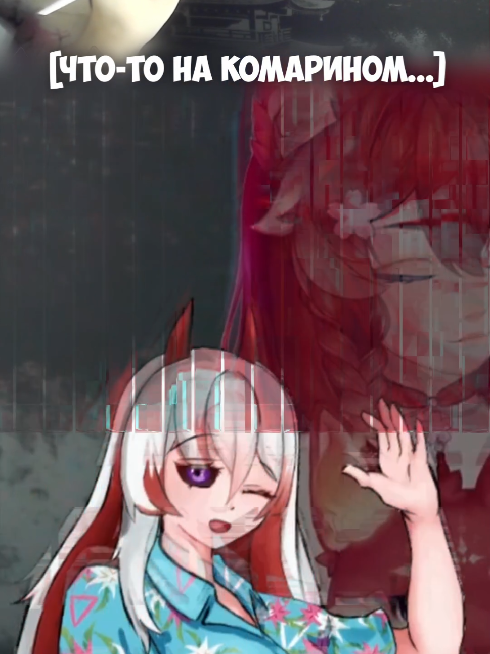 @ТГК: YasyaChan | VTuber