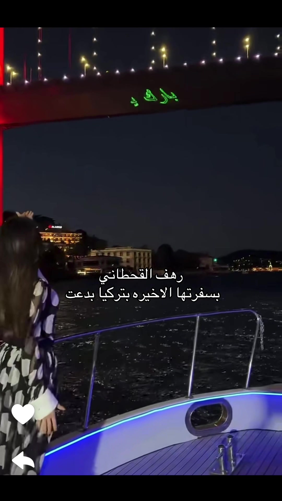 @سماروز🦋
