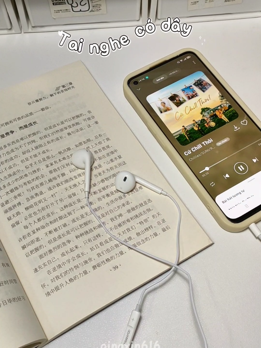 @qing xin