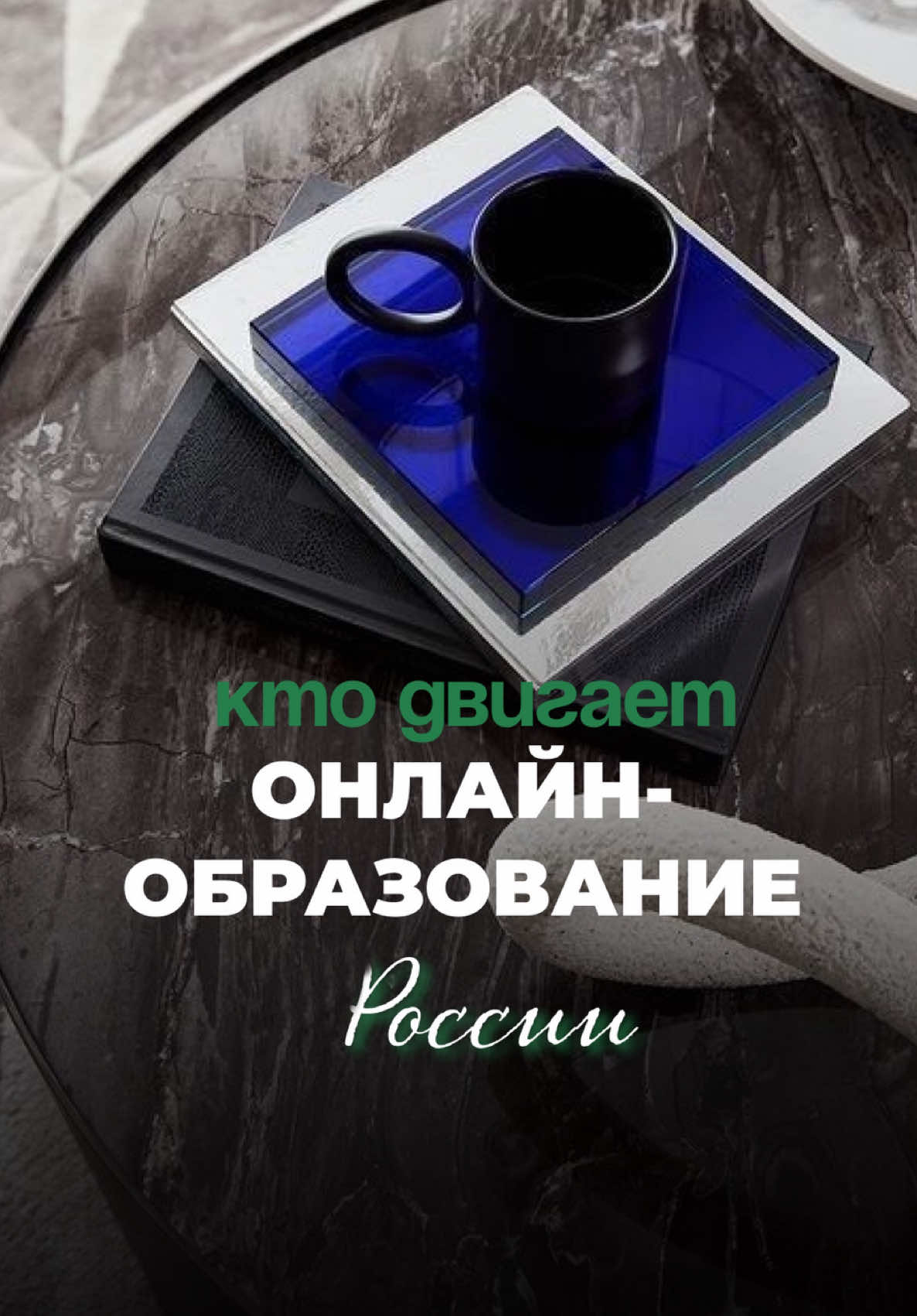 @Таня Фейербах
