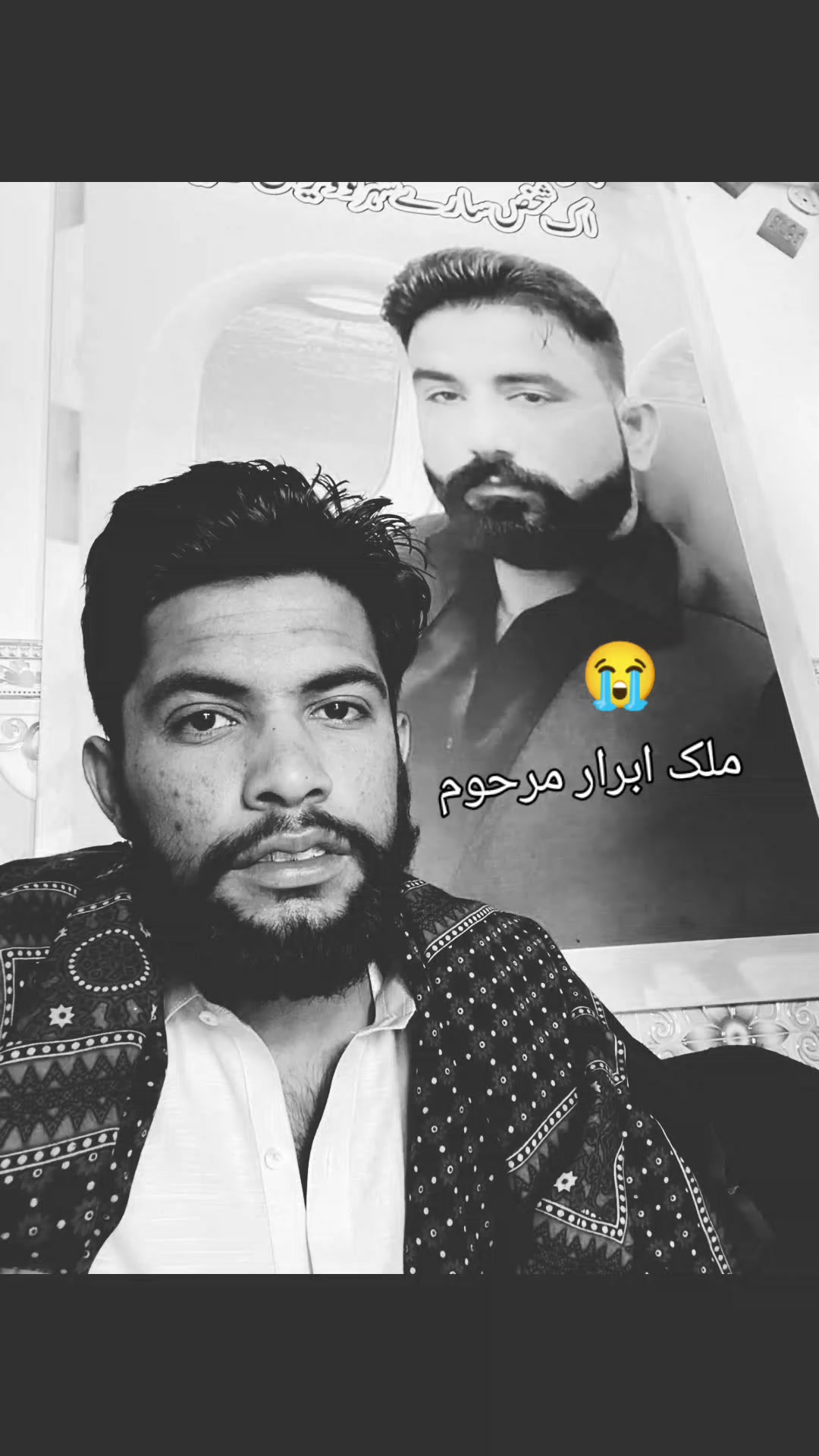@ملک مہب (فخرے راوات )