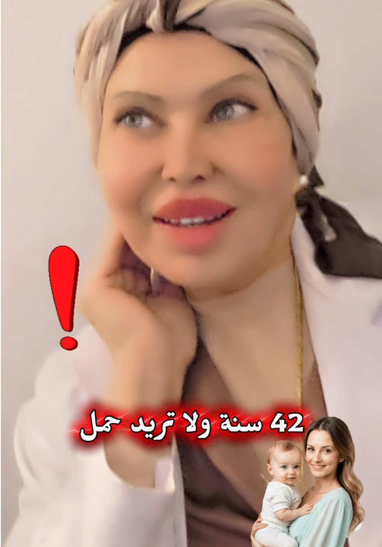 @ملكة الرافدين د ابتسام