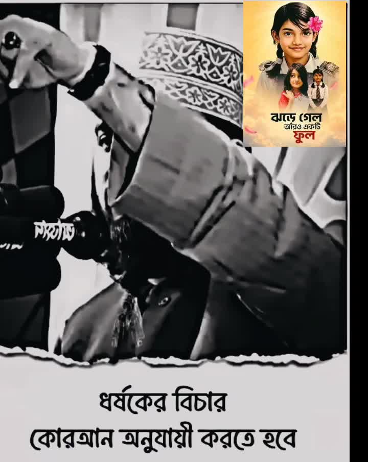 @Rayahn Khan🇧🇩🇲🇾🇲🇾