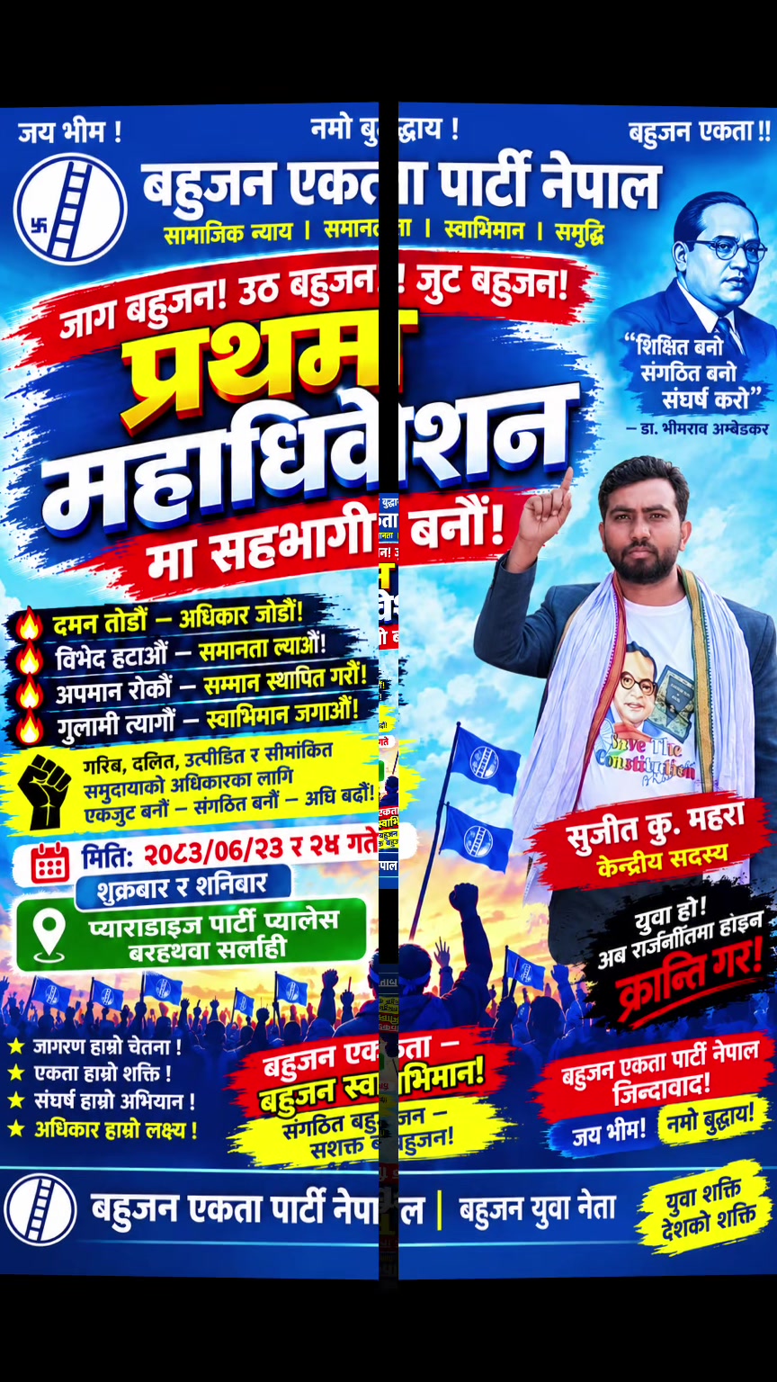@Sujit Mahara975