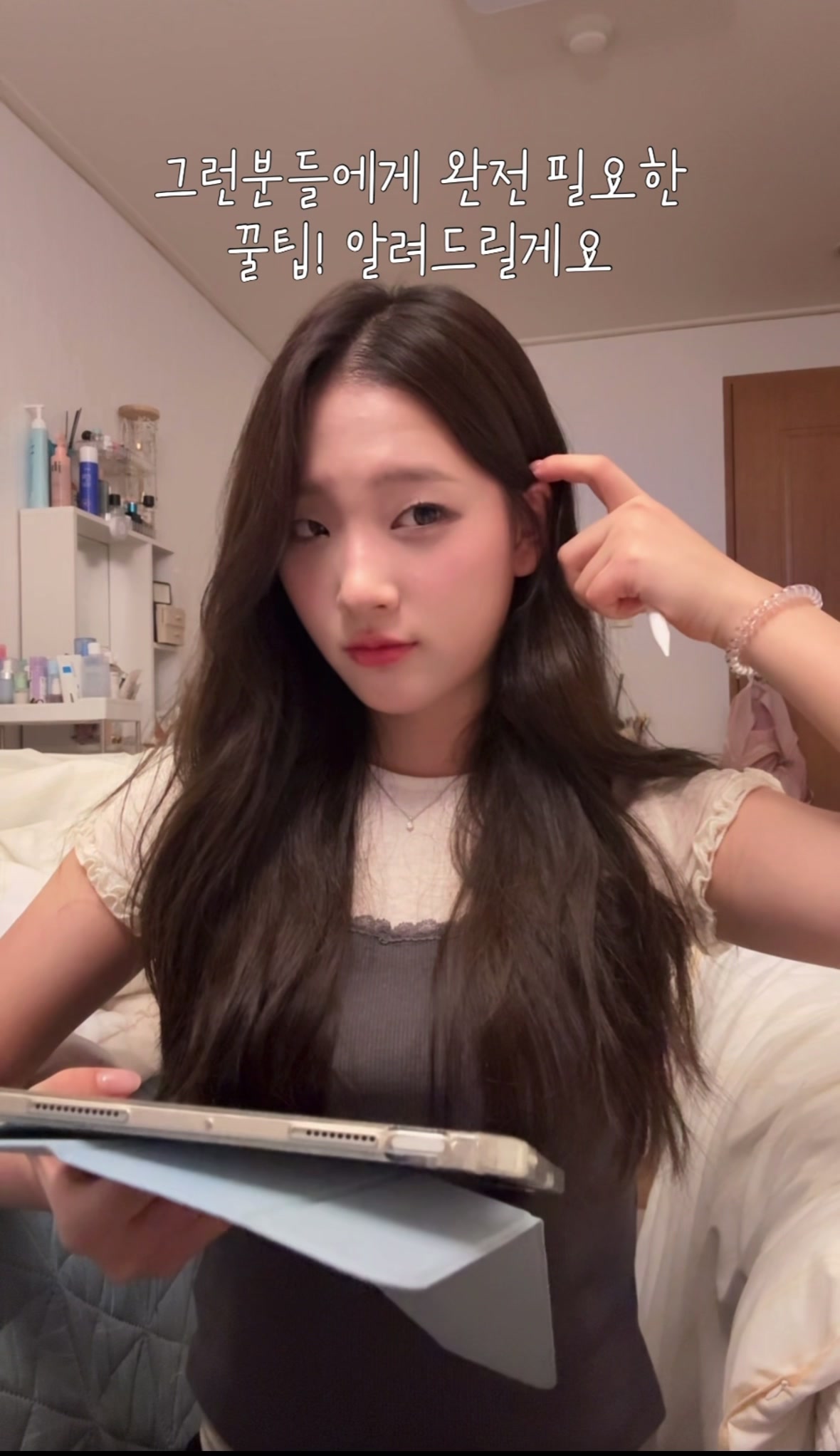 @은채