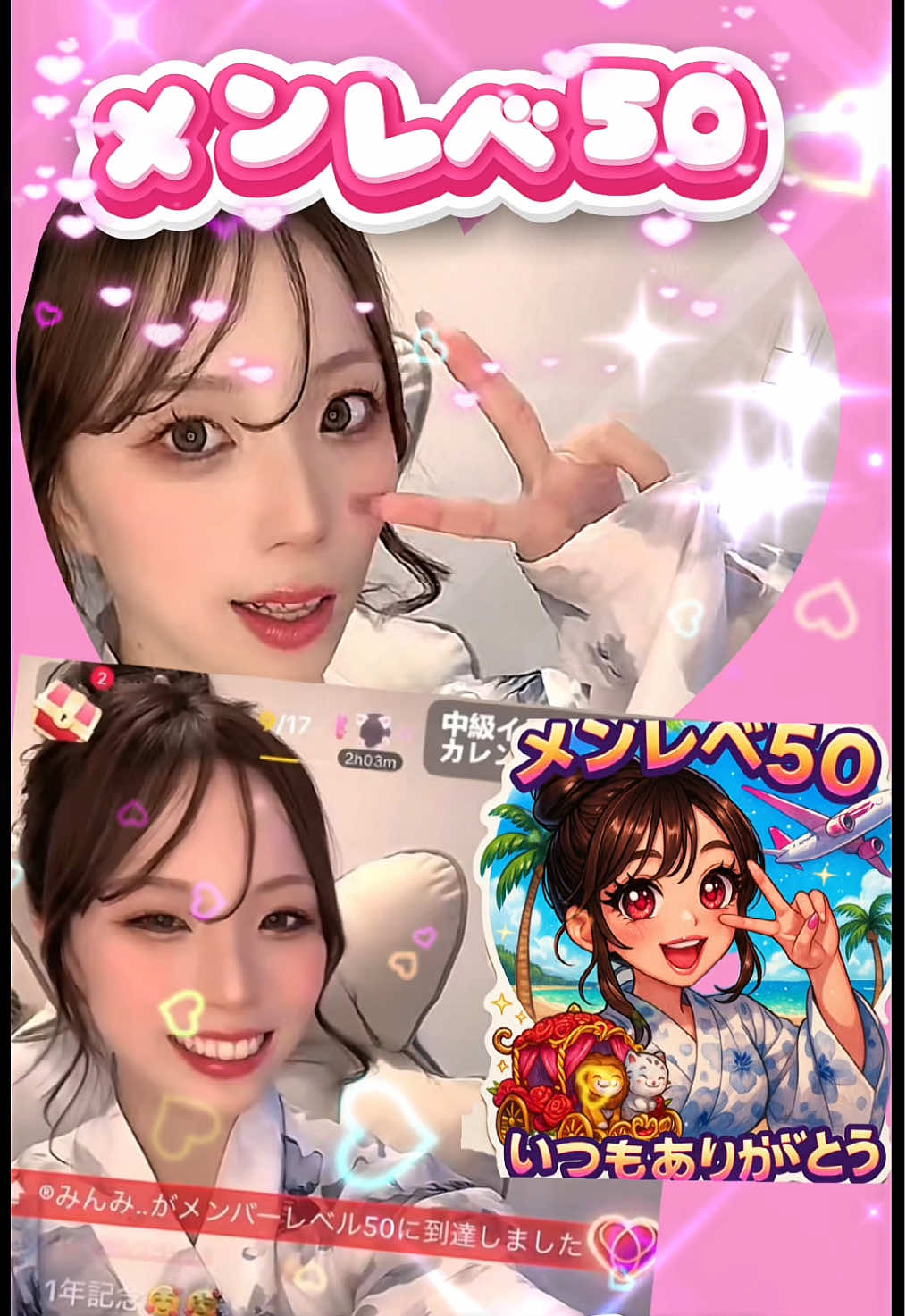 @®みんみん®🍏📍