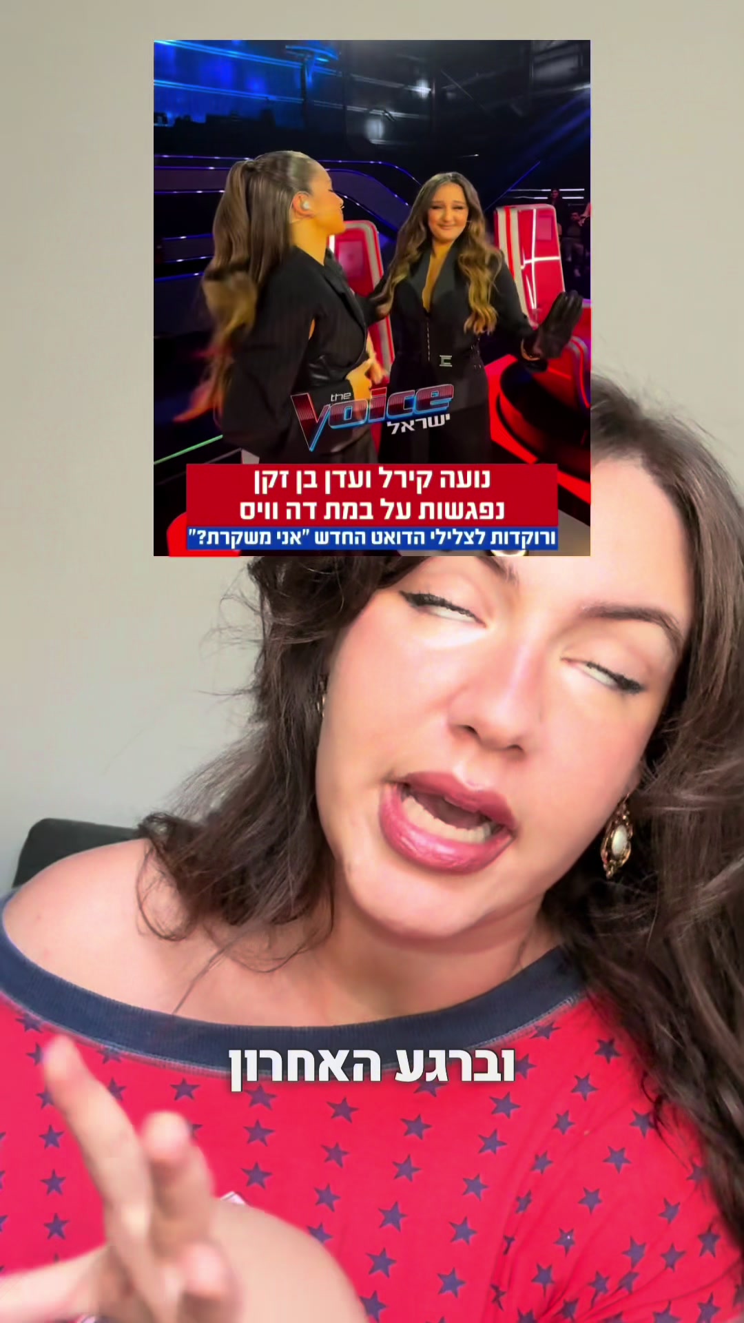 @ליה הזמרת👠