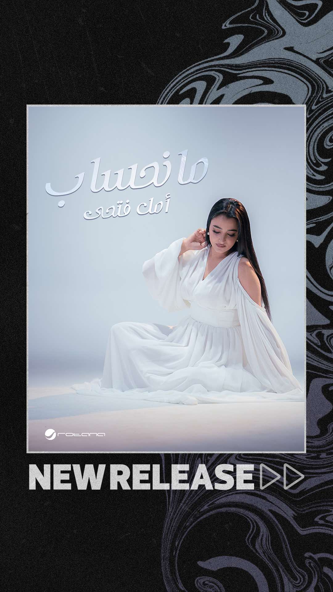 @RotanaMusic