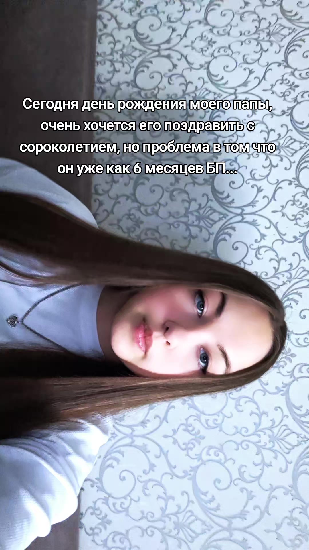 @Розочка