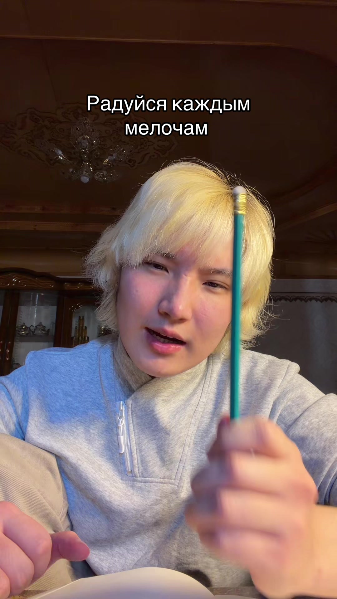 @Вайт Рю