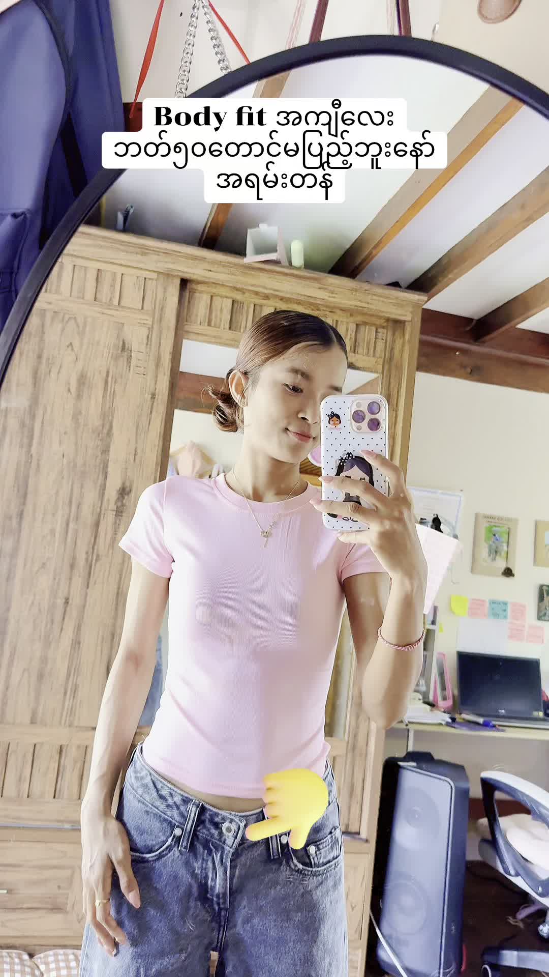 @phyuwin (AWIN)