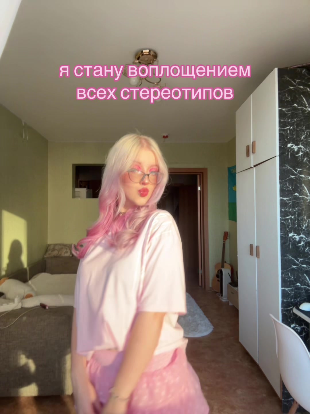 @наськ