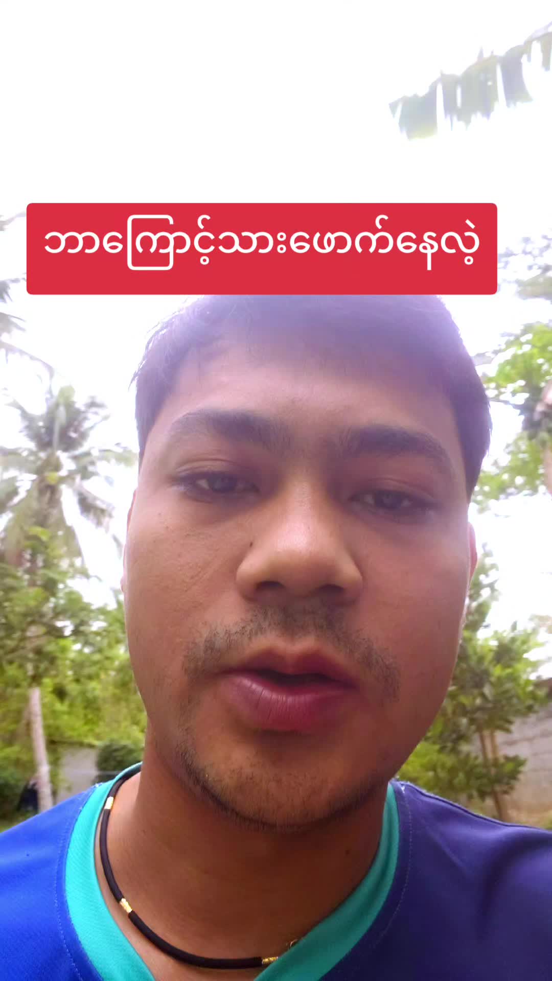 @AUNG Love. Family